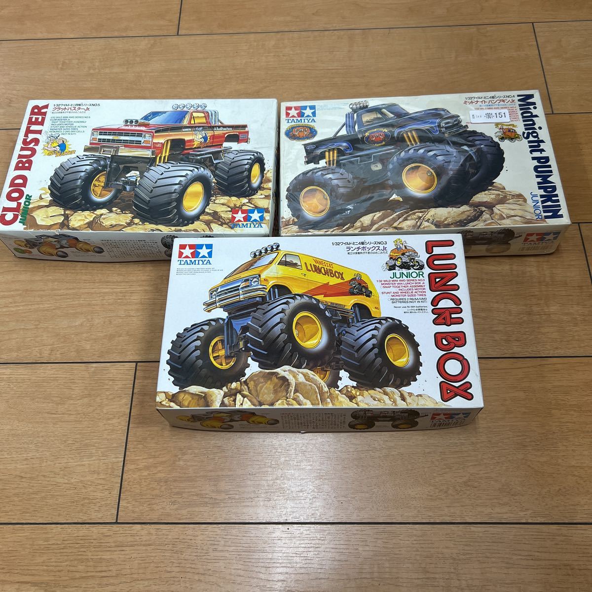 クラッドバスターJr　ミッドナイト パンプキンJr 　ランチボックス　Jr　３個セット1/32 ワイルドミニ四駆シリーズ_画像1