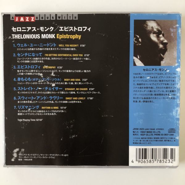 B18027　CD（中古）輸入盤　エピストロフィ　セロニアス・モンク_画像2