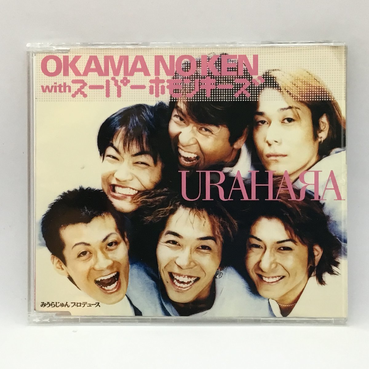 OKAMA NO KEN with スーパーホモンキーズ / URAHARA (CD) ELED1104 みうらじゅんプロデュースの画像1