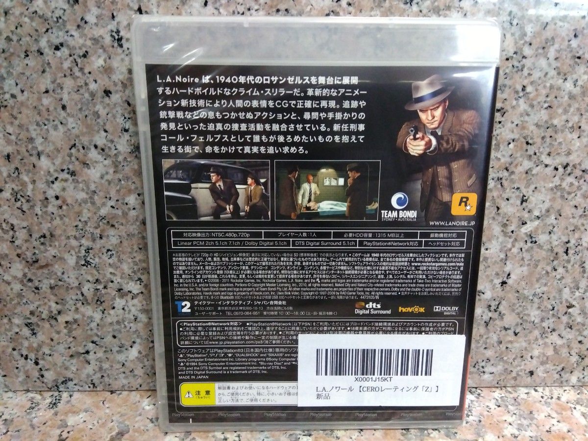 新品未開封品  PS3  L.A.NOIRE  L.A.ノアール