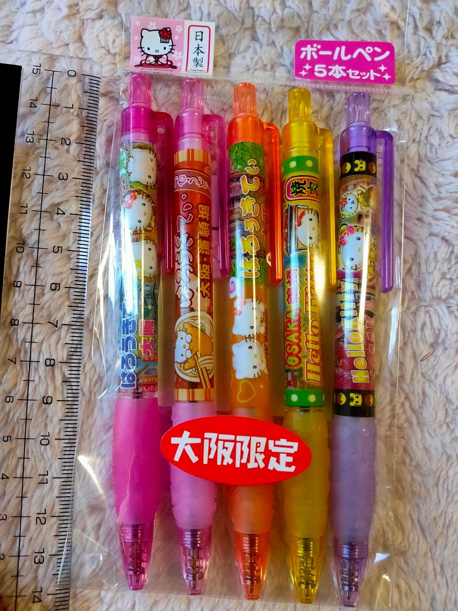 大阪ハローキティちゃんサンリオ ボールペン5本セット|Yahoo 大阪ハローキティちゃんサンリオ ボールペン5本セット|Yahoo
