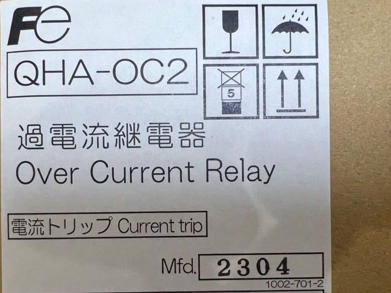 欲しいの 富士電機 過電流継電器 QHA-OC2 その他 - www.nareb.com