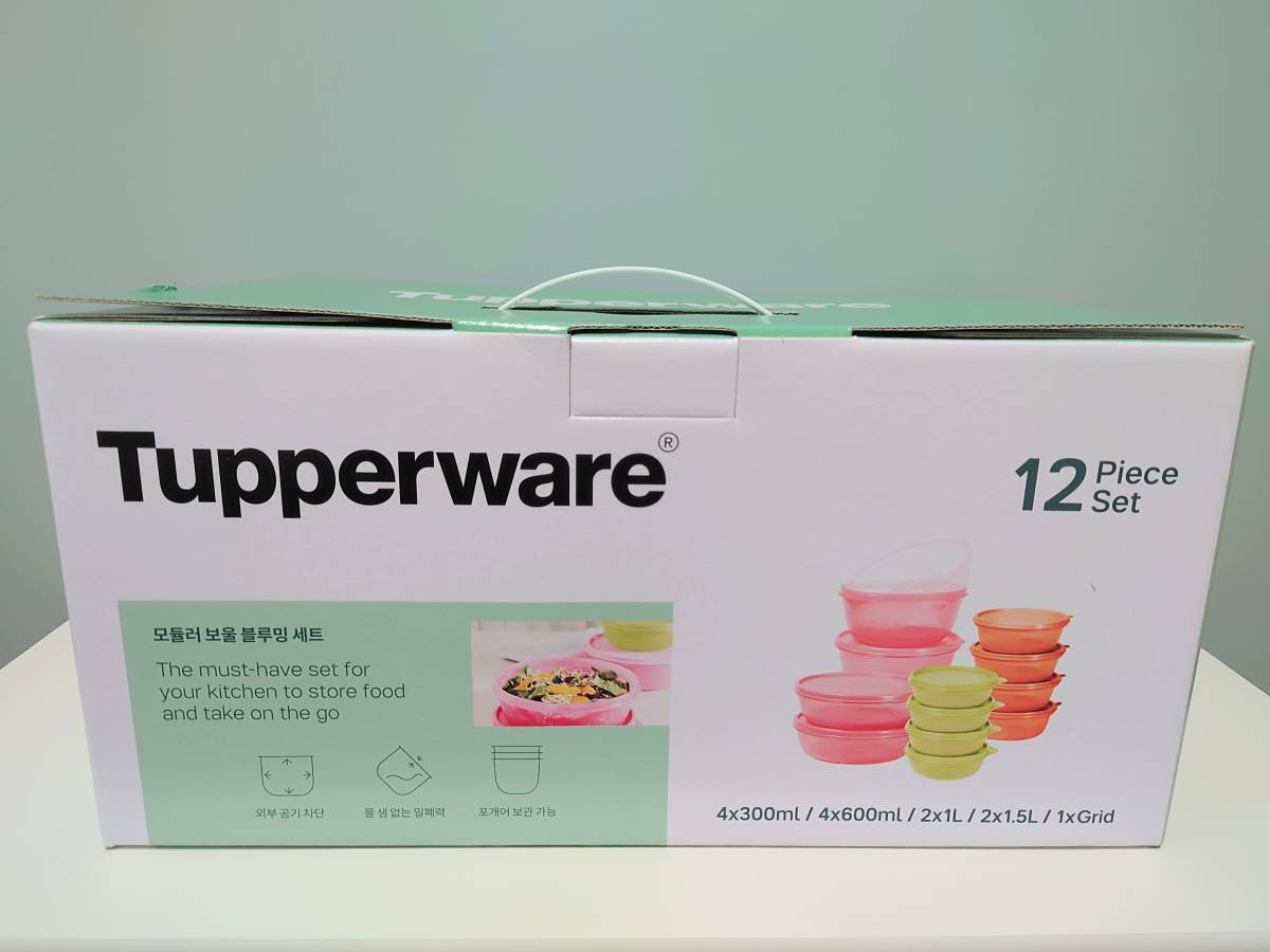 Tupperware ハンディボール MMボール 12個セット 送料無料 タッパーウェアの画像1