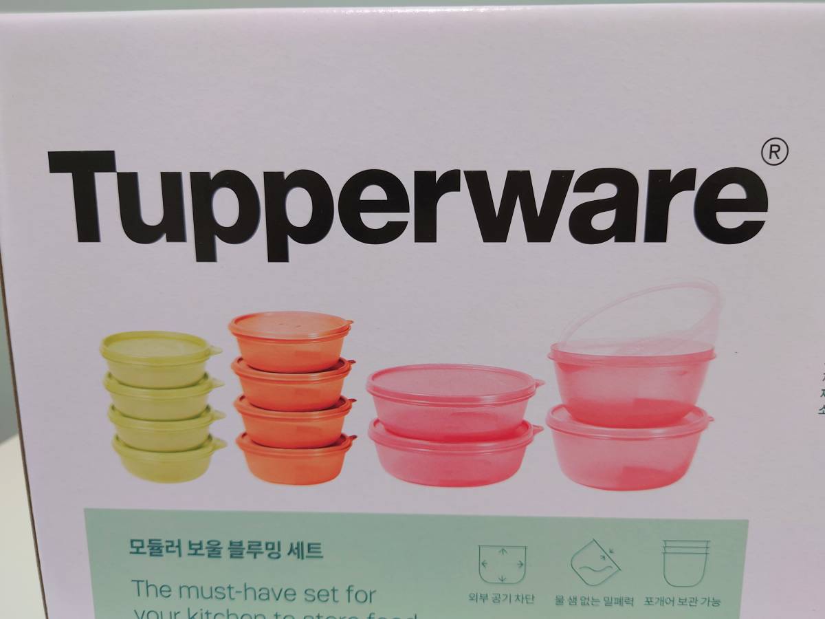 Tupperware ハンディボール MMボール 12個セット 送料無料 タッパーウェアの画像3