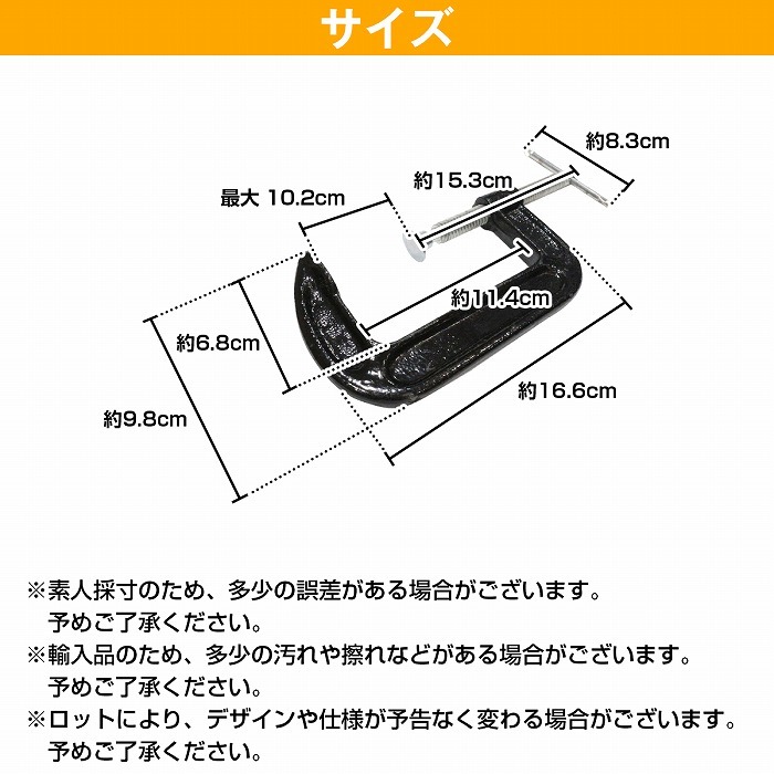 溶接や仮締め作業等で大活躍♪ スーパーツール シャコ万力 ※3個セット 110mmまで使用可能 クランプ 加工作業 卓上万力 固定 バーコ型_画像6