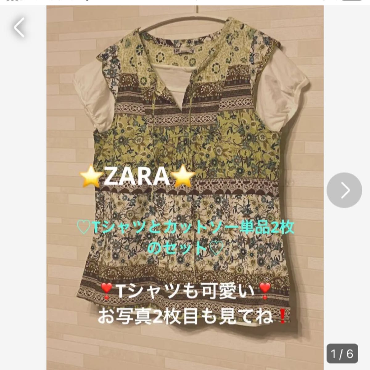 ZARA☆キラキラ王冠Tシャツとカットソーの2枚セッ☆150〜160㌢程度