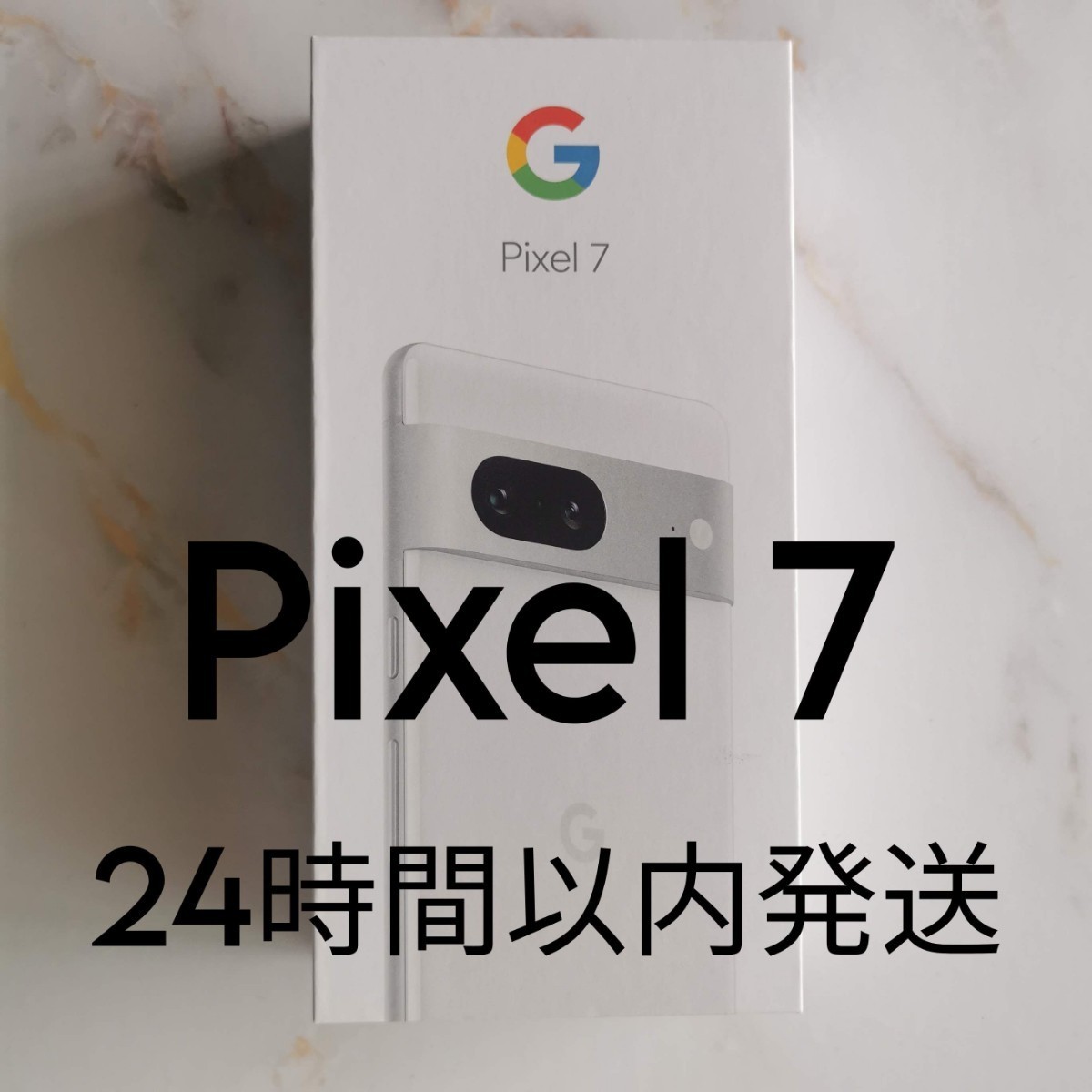 新品】 【送料無料】 google Pixel ピクセル 128GB ホワイト 白 スノー スマホ本体 シムフリー SIMフリー ピクセル7 