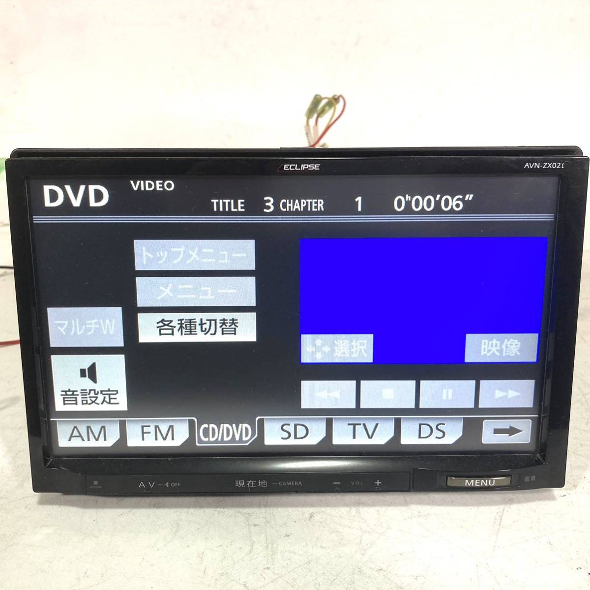 ECLIPSE イクリプス AVN-ZX02i 9インチ メモリーナビ カーナビ 地図