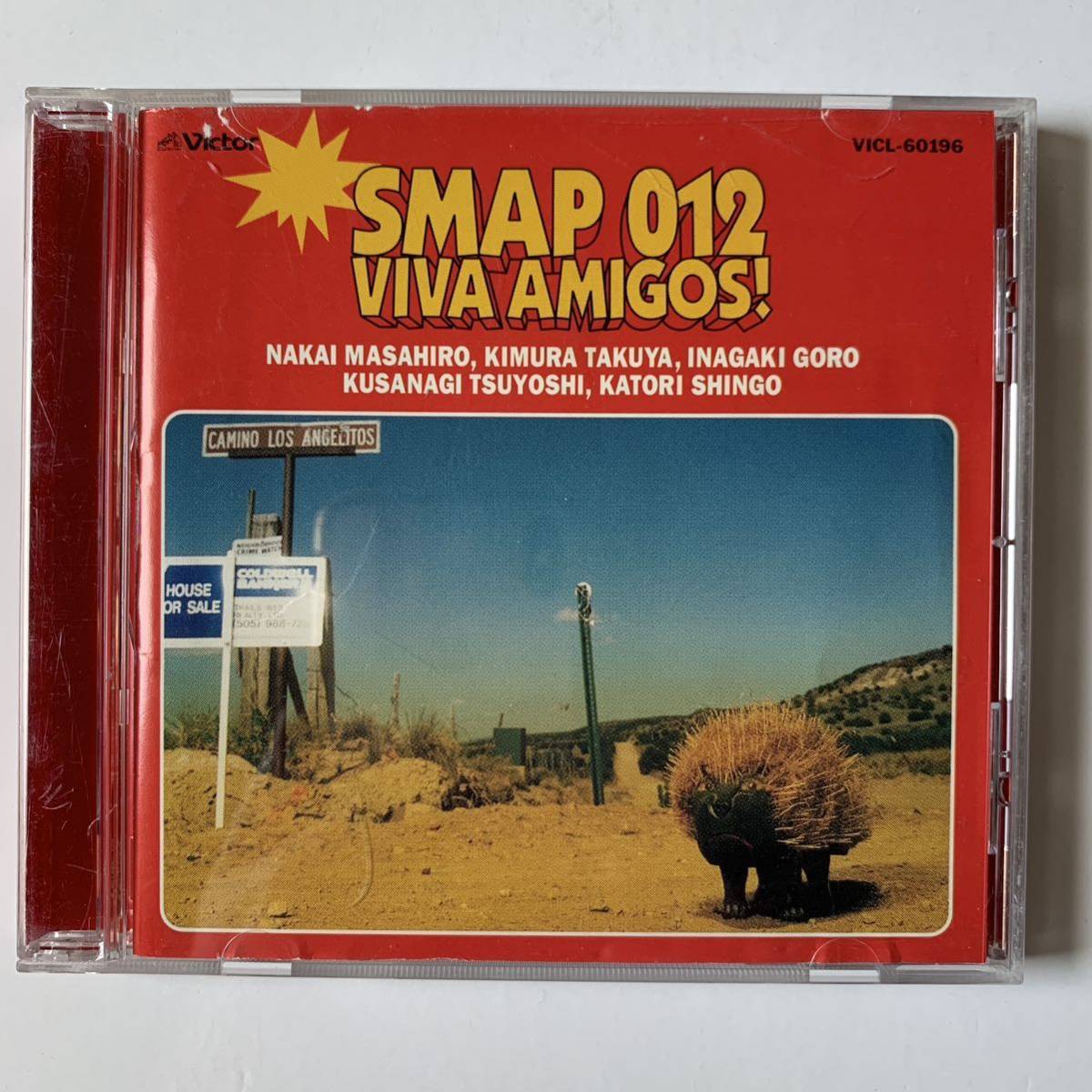 SMAP/SMAP 012 VIVA AMIGOS!_画像1
