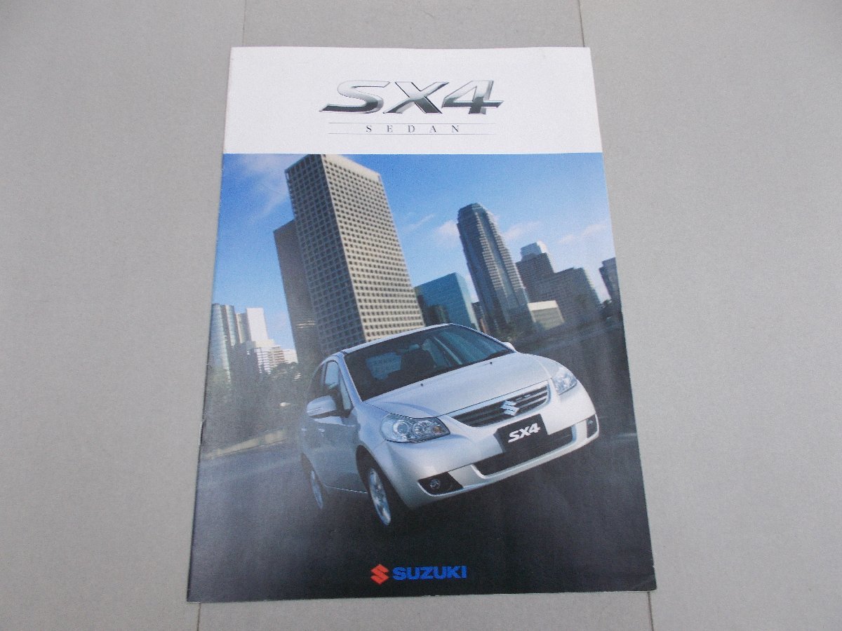 ＊カタログ　YC11S SX4 セダン　2010年3月_画像1