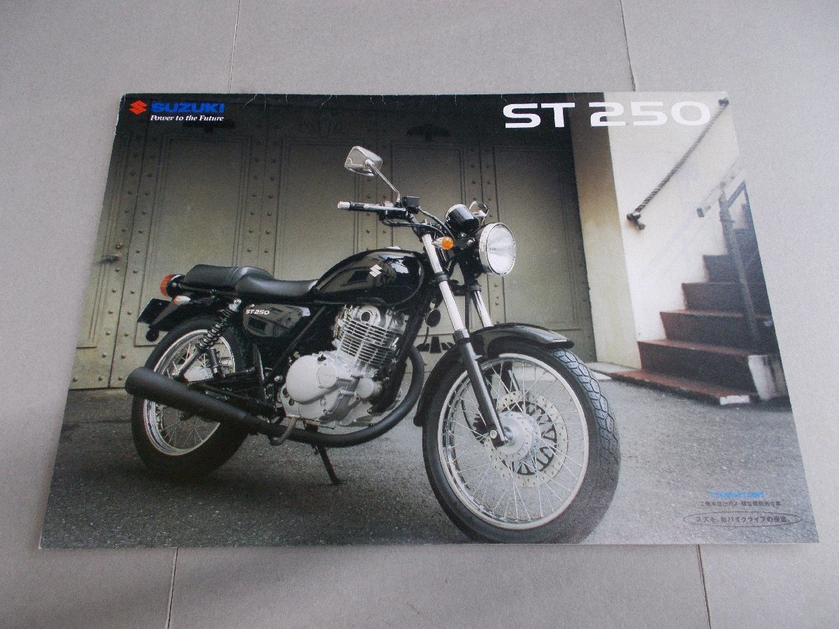 ＊カタログ　NJ4AA スズキ ST250　2003年12月_画像1