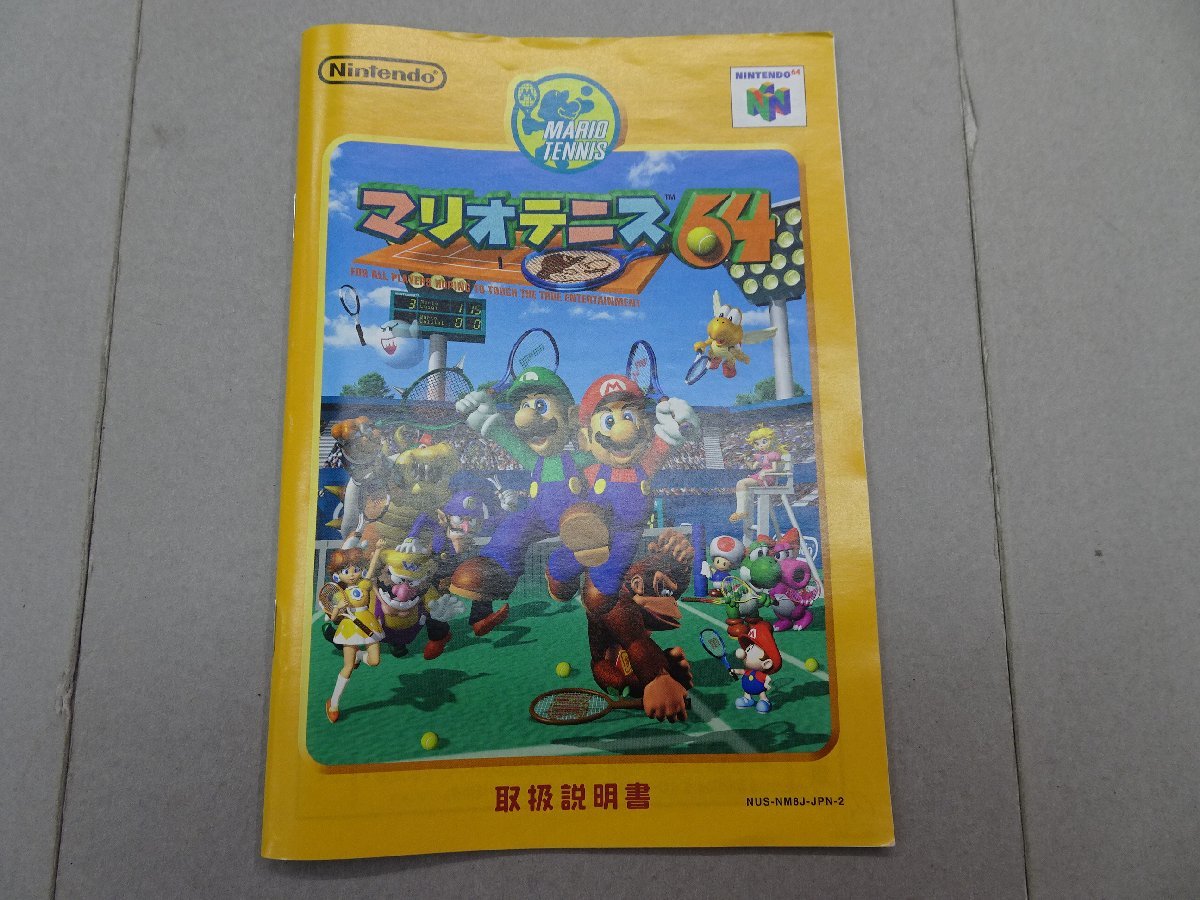 N64 マリオテニス64 箱・説明書付き 操作表付き MARIO TENNIS ニンテンドー64ソフトの画像6