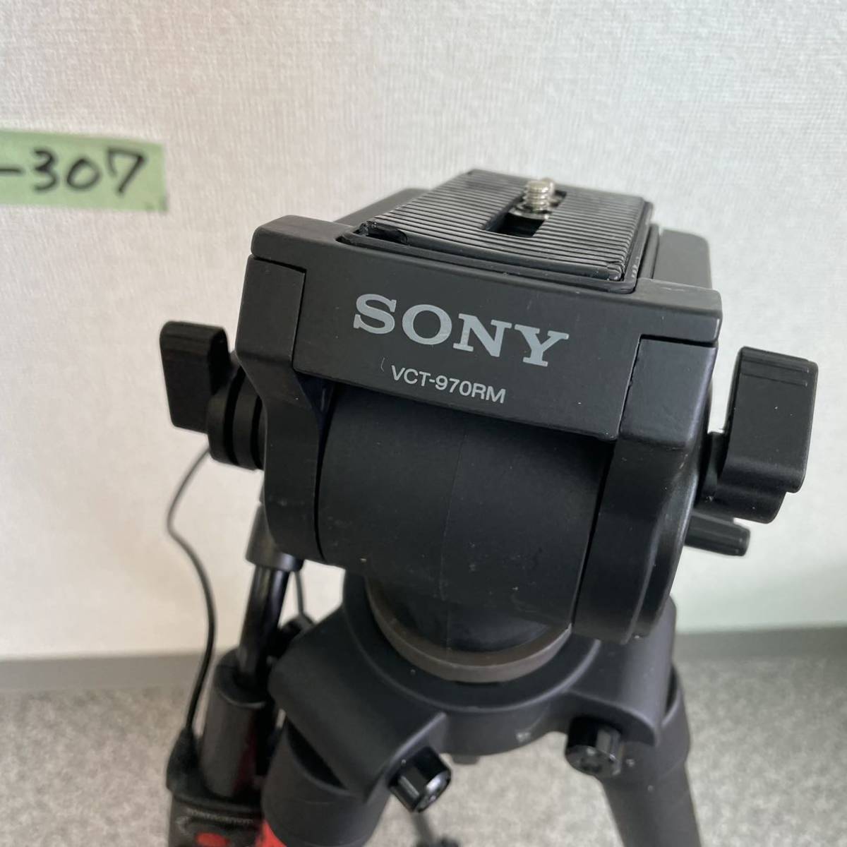 7-307 SONY ソニー リモコン付き三脚 VCT-970MR 平日のみ直接引取り