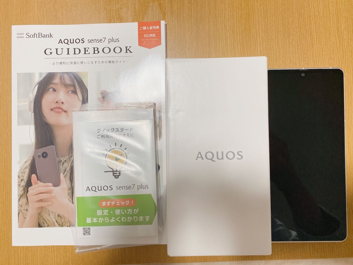 AQUOS sense7 plus SIMフリー シルバー|PayPayフリマ