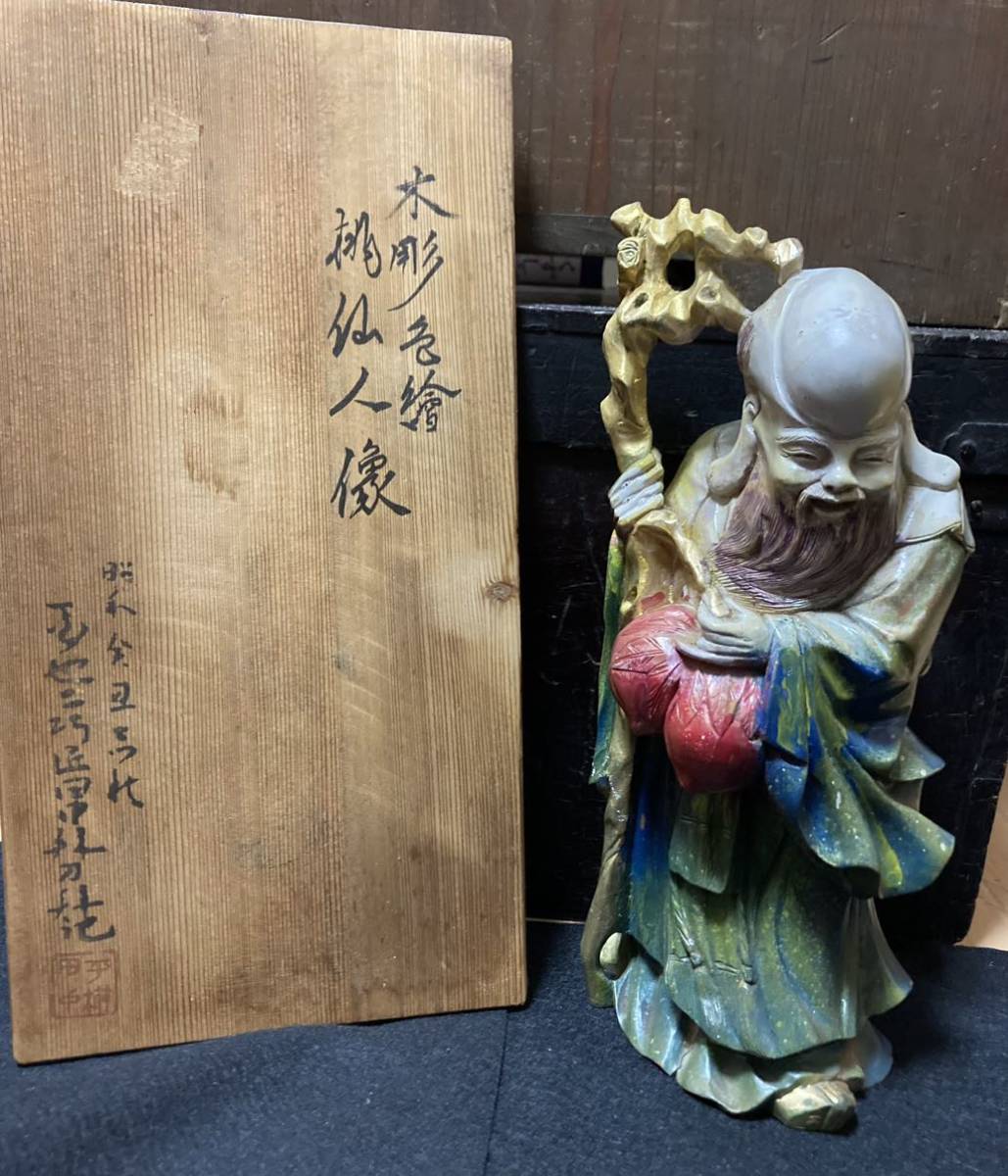 純手作り 彫刻する 木彫り 関公仏像置物 工芸品 最新作の - 彫刻・オブジェ