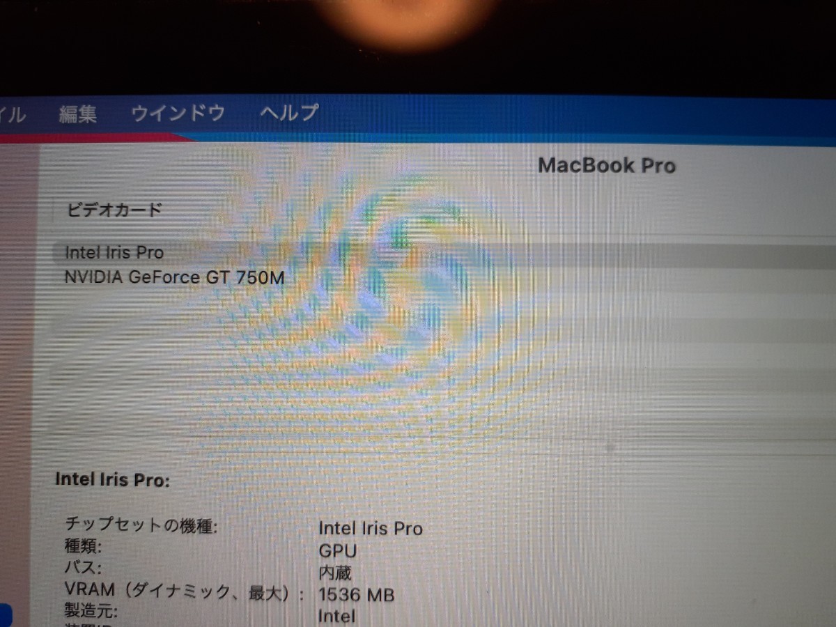 ⑥MacBook Pro 15inch Late2013(A1398) Core i7(2.6GHz),メモリ16GB,SSD1TB,充放電回数1111回,GeForceGT750M,USキーボード,BigSur_画像5