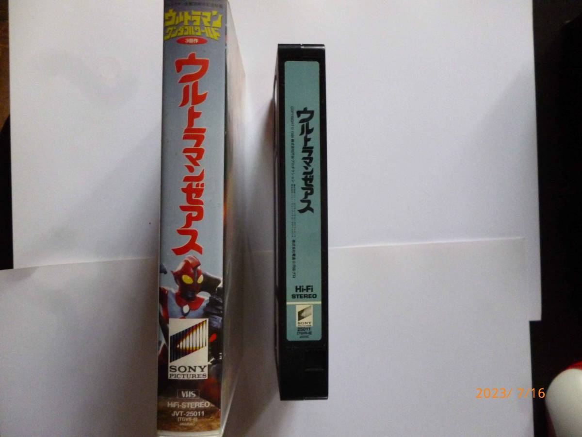 VHS* Ultraman Zearth *