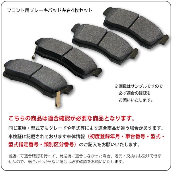 【ブレーキパッド　フロント用】　スズキ　Kei・ワゴンR　NAO材　新品左右4枚セット　純正品番 5581058J00/5581074G00　DBR4_画像3