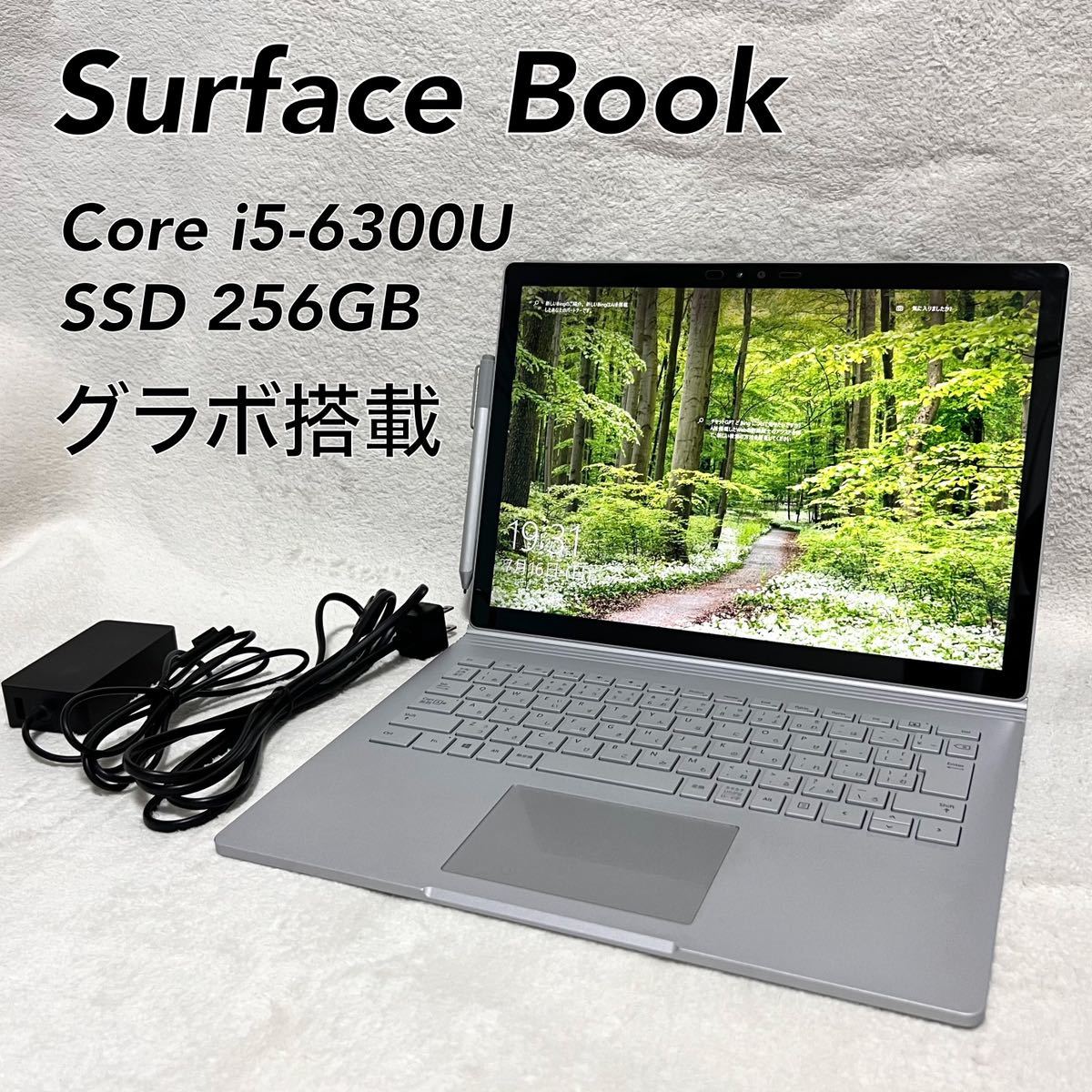 Surface Book i5/8gb/256gb グラボ搭載-
