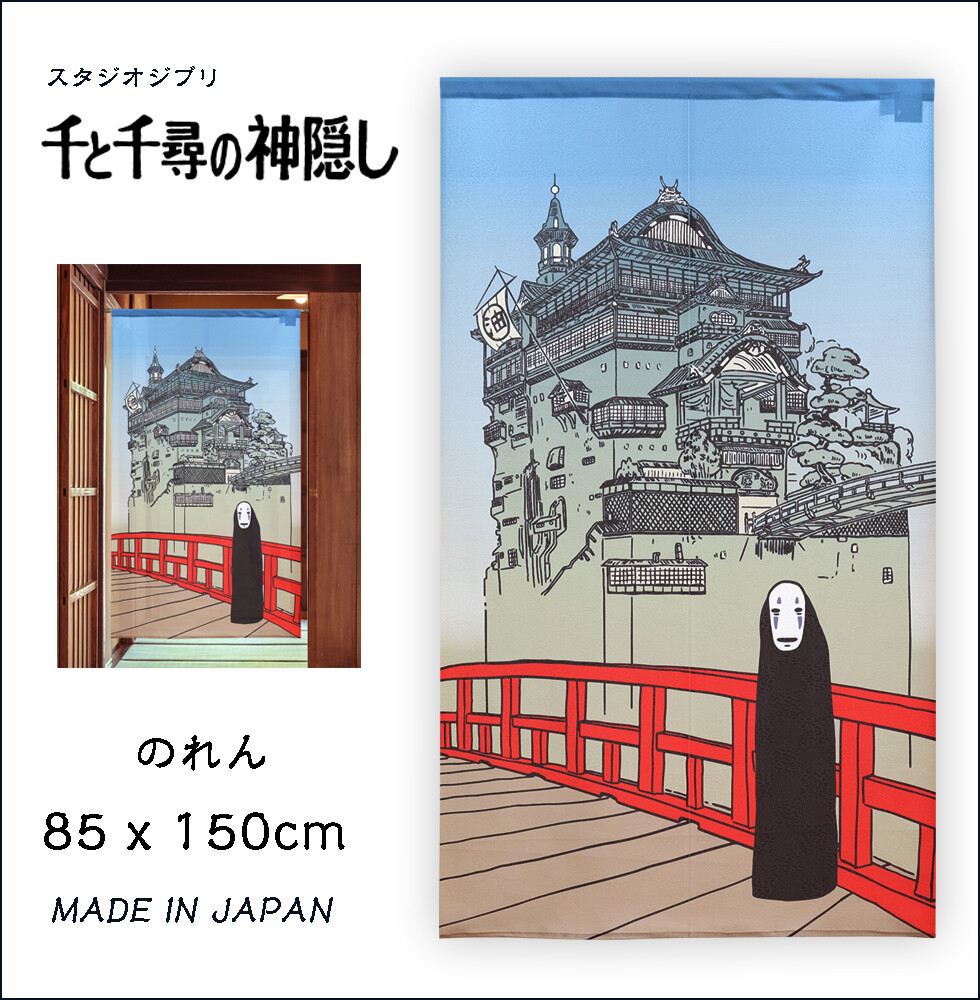 【新品】暖簾 ジブリ 千と千尋の神隠し 「湯屋とカオナシ」_画像1