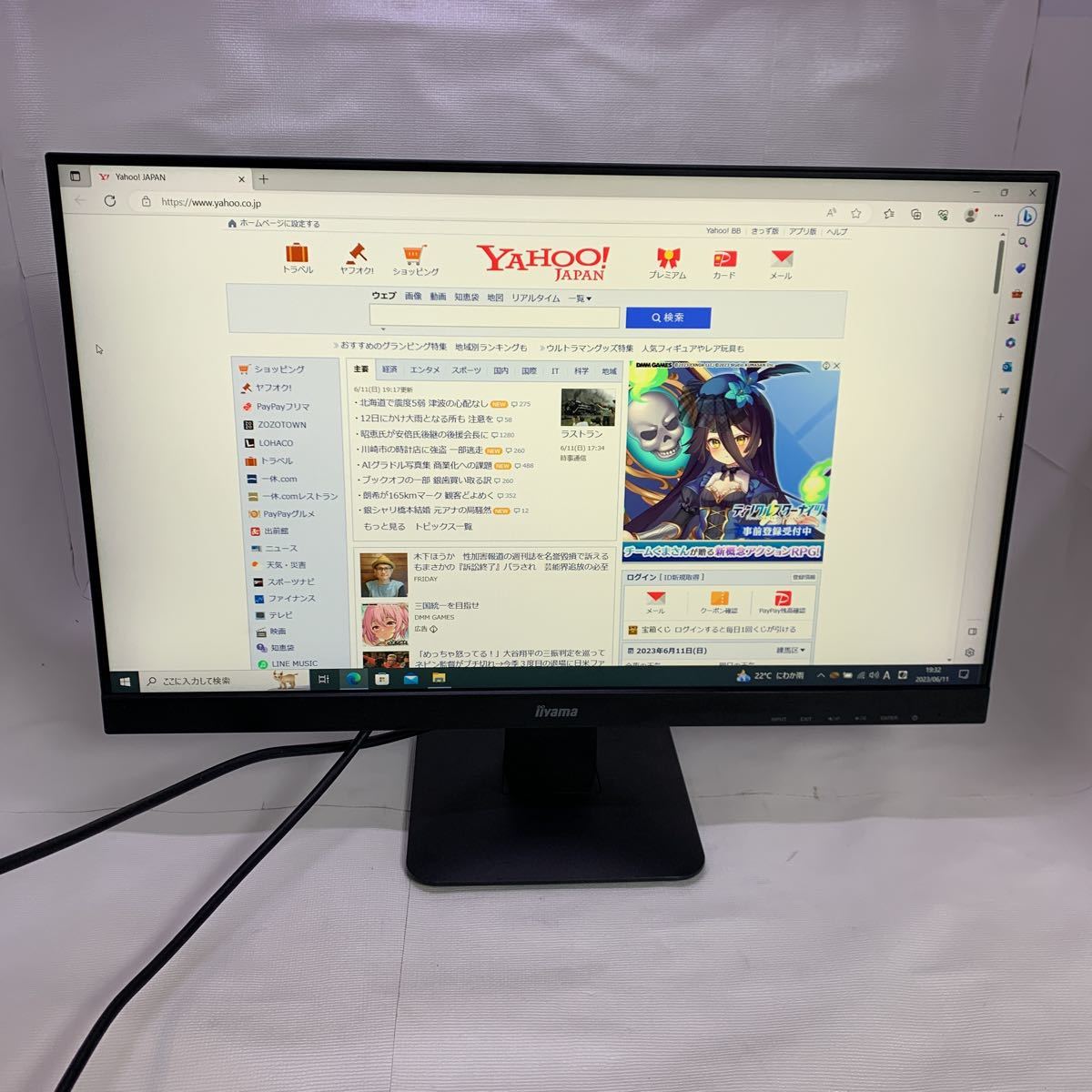 iiyama Pro Lite 23.8インチマーベルブラック☆XU2492HSU / PL-2492H ノングレア,フルHD,ゲーミングモニター,HDMI端子対応その2 中古品_画像1