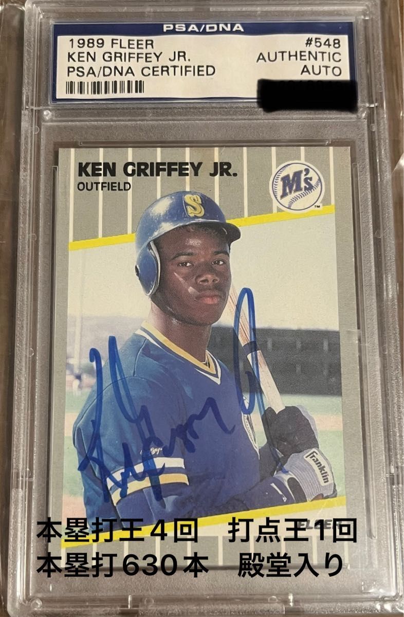 1989 FLEER ケン・グリフィー・ジュニア Ken Griffey Jr ルーキー