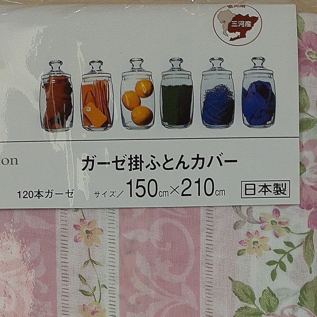 肌にやさしい　ガーゼ　 掛け布団カバー　羽毛ふとん・ダウンケットにも　シングルロングサイズ　120本ガーゼ　8ケ所ひも付き　日本製