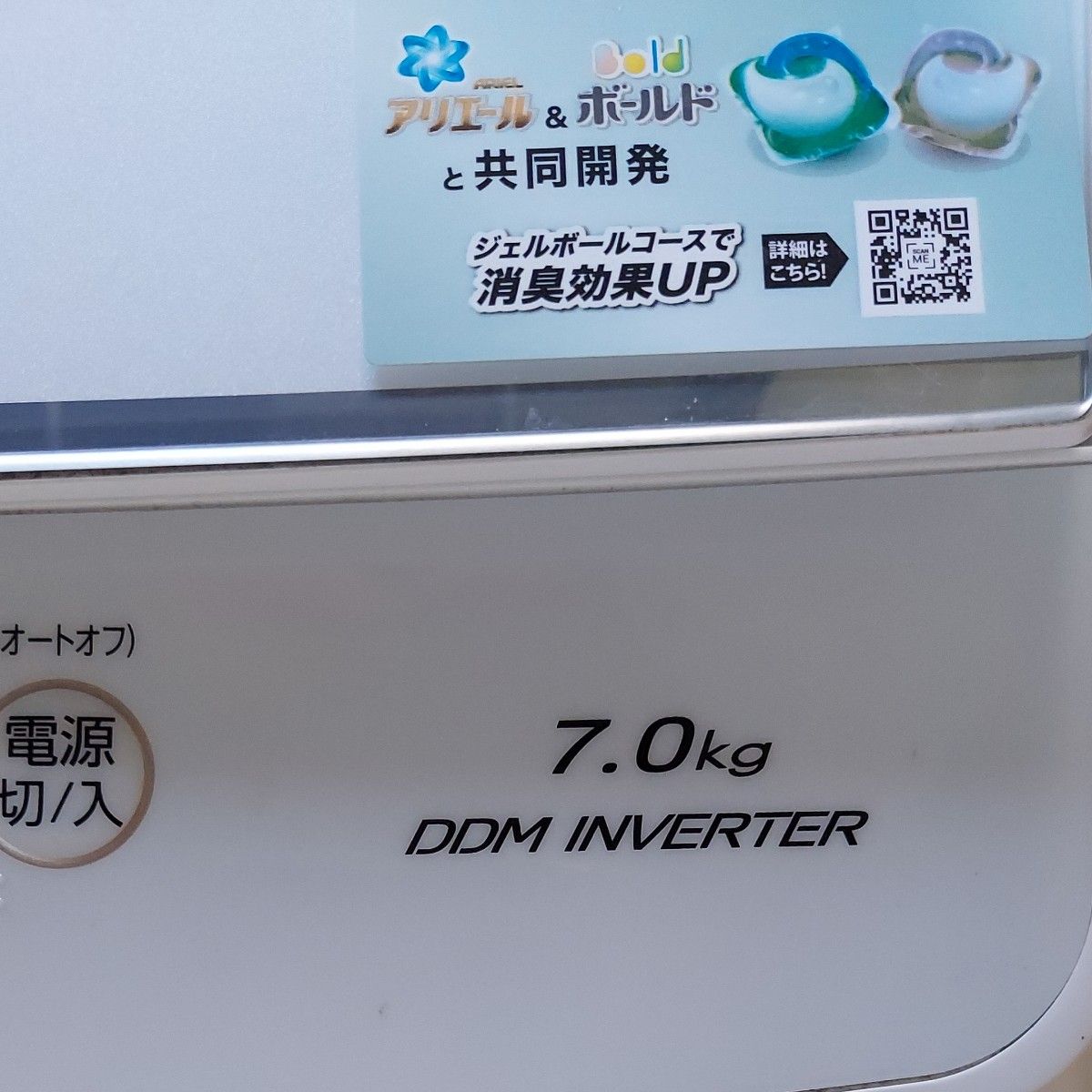 AQUA 全自動洗濯機 2020年製 7キロ|Yahoo!フリマ(旧PayPayフリマ) AQUA 全自動洗濯機 2020年製 7キロ|Yahoo!フリマ(旧PayPayフリマ)