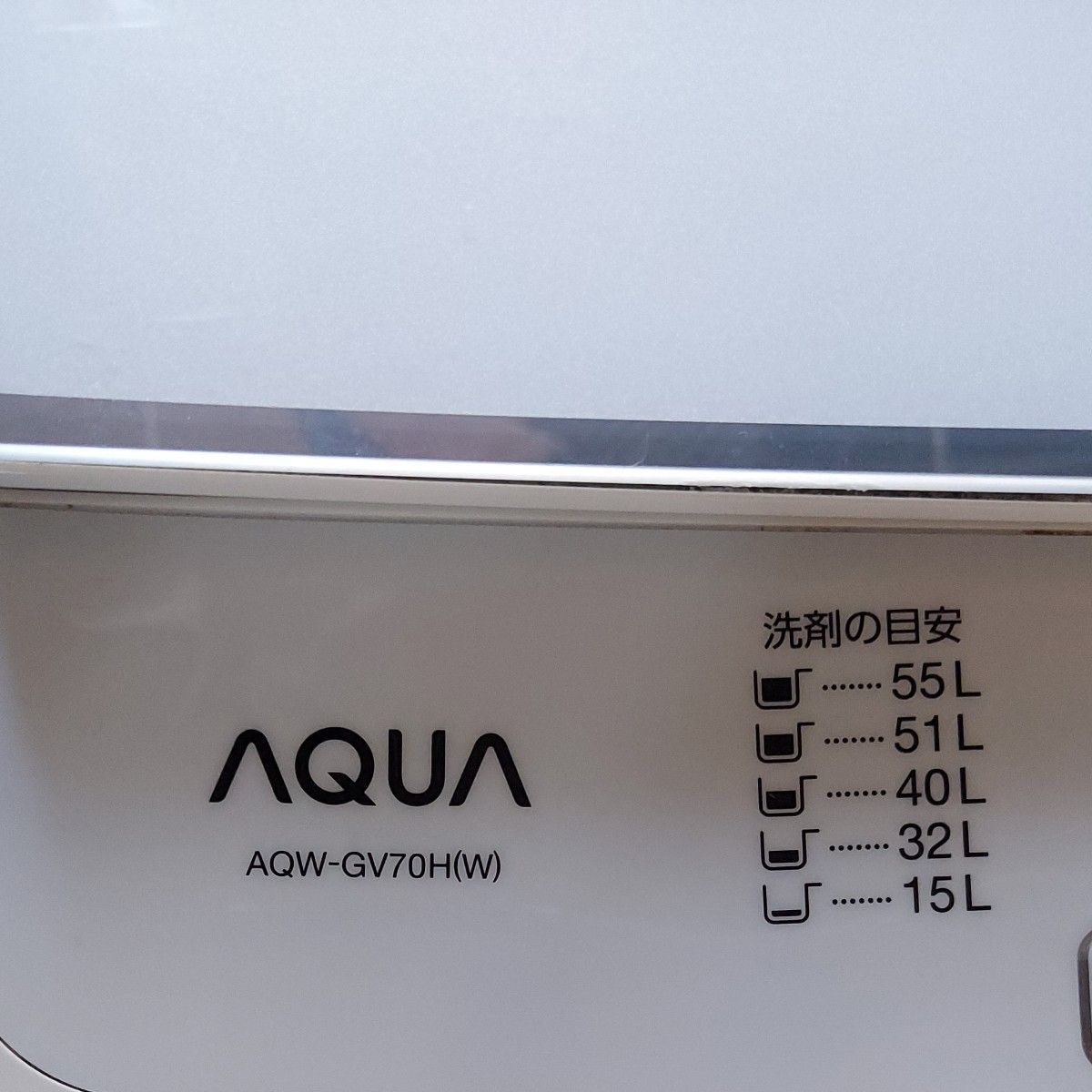 AQUA 全自動洗濯機 2020年製 7キロ|Yahoo!フリマ(旧PayPayフリマ) AQUA 全自動洗濯機 2020年製 7キロ|Yahoo!フリマ(旧PayPayフリマ)