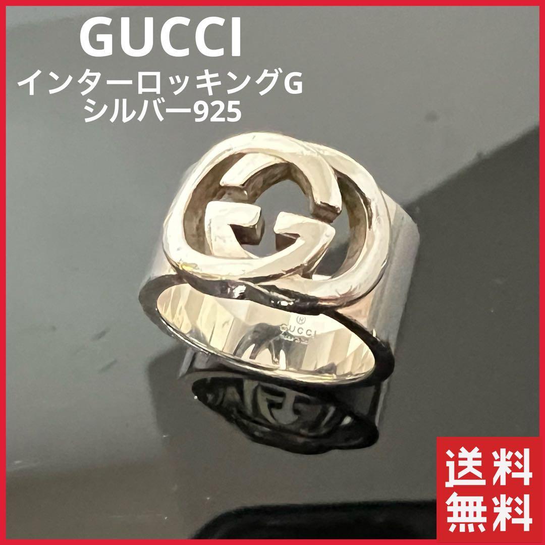 かわいい新作 【正規品】GUCCI グッチ リング シルバー リング