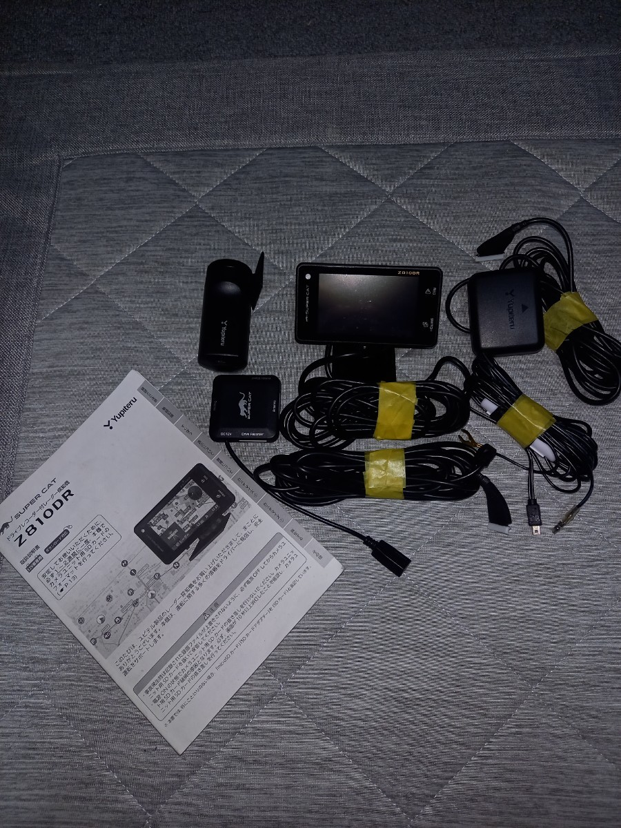 Yupiteru Super Cat Z810DR ドライブレコーダー レーダー 探知機