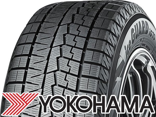 新品｜タイヤ2本■ヨコハマ　アイスガード7　225/60R16　98Q■225/60-16■16インチ　【YOKOHAMA|スタッドレス|送料1本】