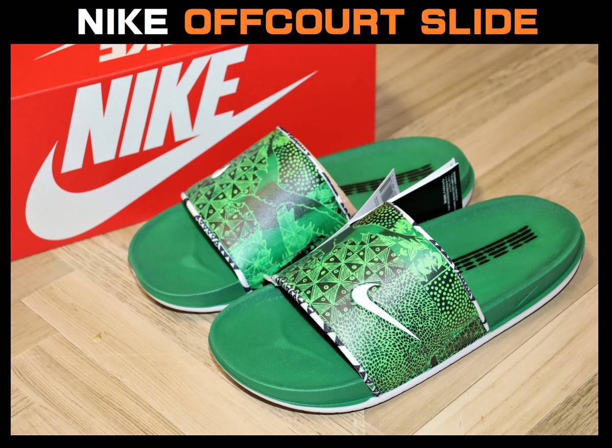 即決【未使用】 NIKE ★ OFFCOURT SLIDE ナイジェリア (US9/27cm) ★ ナイキ オフコートスライド DX1258