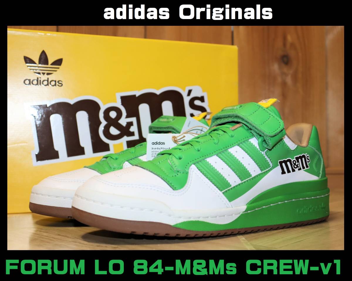 送料無料 即決【未使用】 adidas Originals ★ FORUM LO 84-M&Ms CREW-v1 (US9.5/27.5cm) ★ アディダス フォーラム コラボ 別注 GY6314_画像1