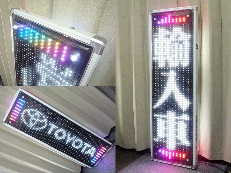 送料無料★特典付 動作品 TOWA LED電光看板ホワイトエコリアＷＲ NS-SWM3116W 両面_画像2