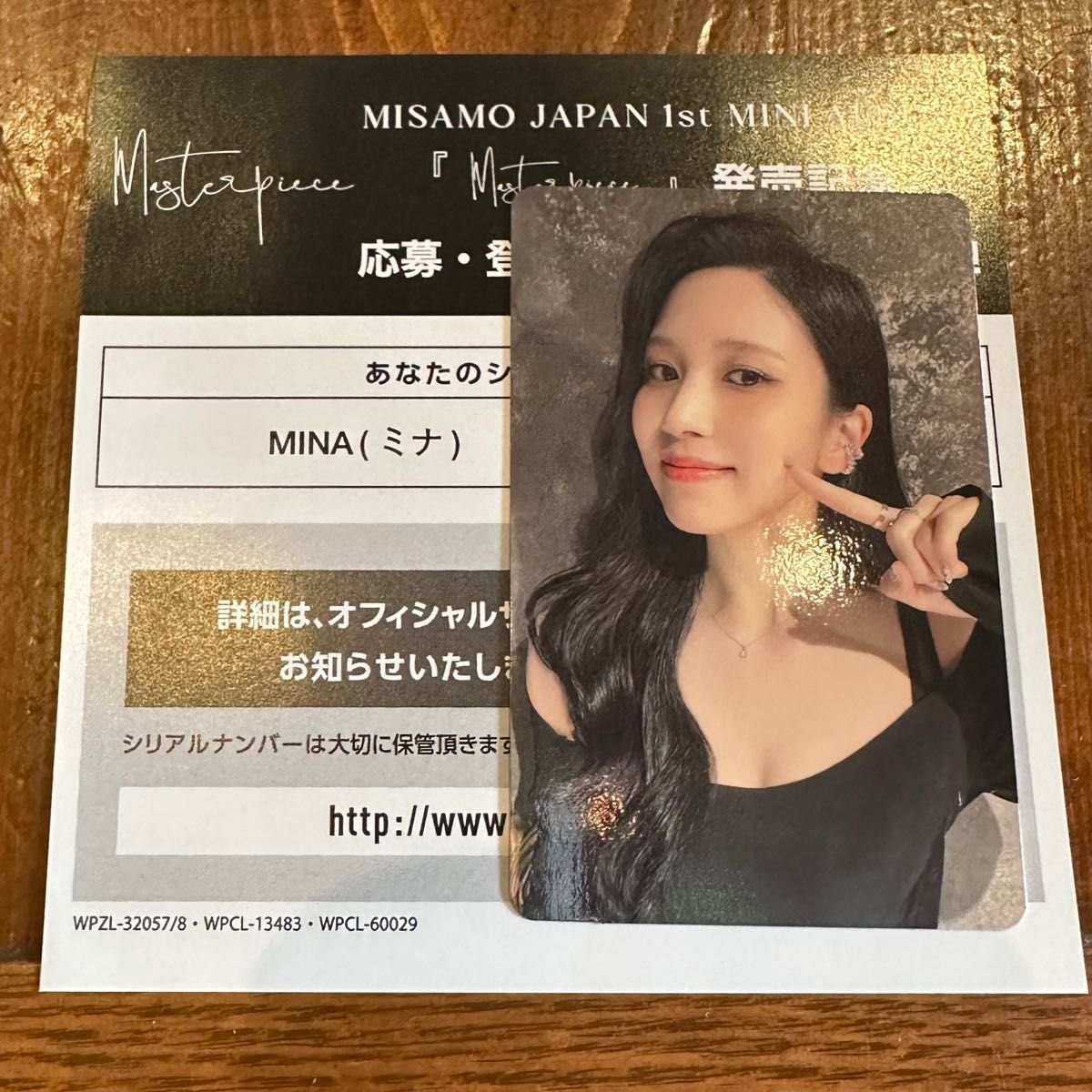 正規品販売店 ミナ ① ミサモ MISAMO ハイタッチ シリアル TWICE K-POP