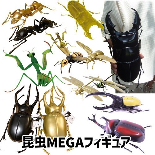 メガサイズ昆虫フィギア　6種類セット　昆虫フィギアMEGAサイズ　6種類　アソート８体　ゴールドも入ります♪