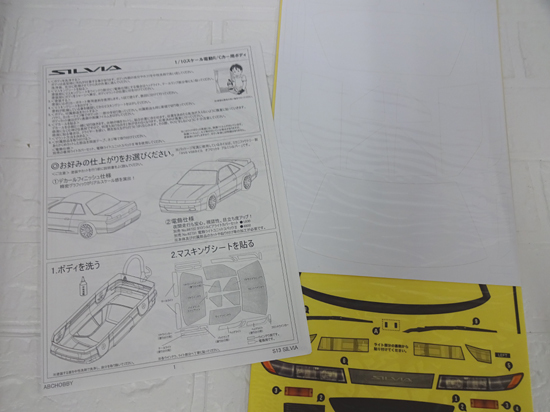 保管未使用品 ABCホビー 01 スーパーボディ NISSAN S13 シルビア 1/10スケール 電動R/Cカー用ボディ ラジコン _画像5