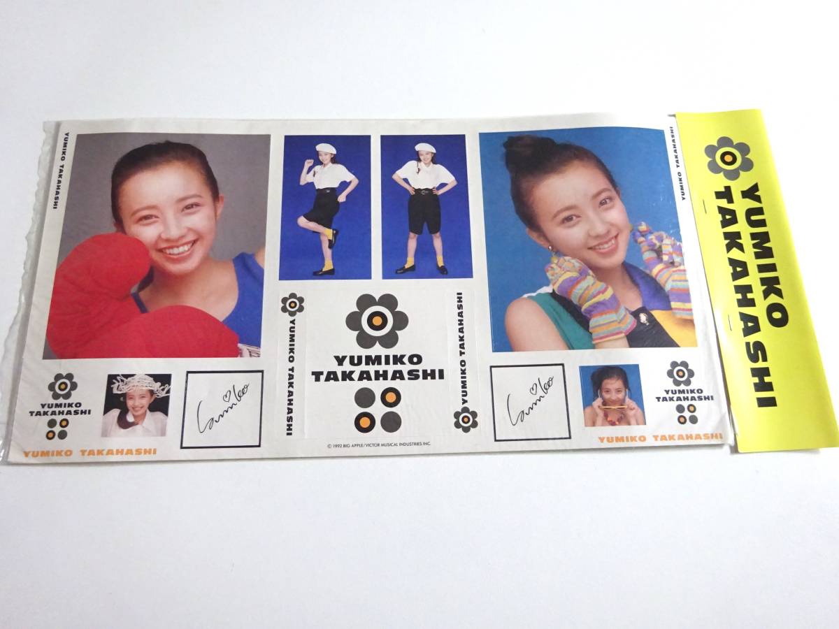  that time thing Takahashi Yumiko sticker 