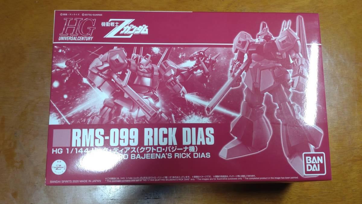 □ プレミアムバンダイ限定 HGUC 1/144 リック・ディアス(ク | JChere