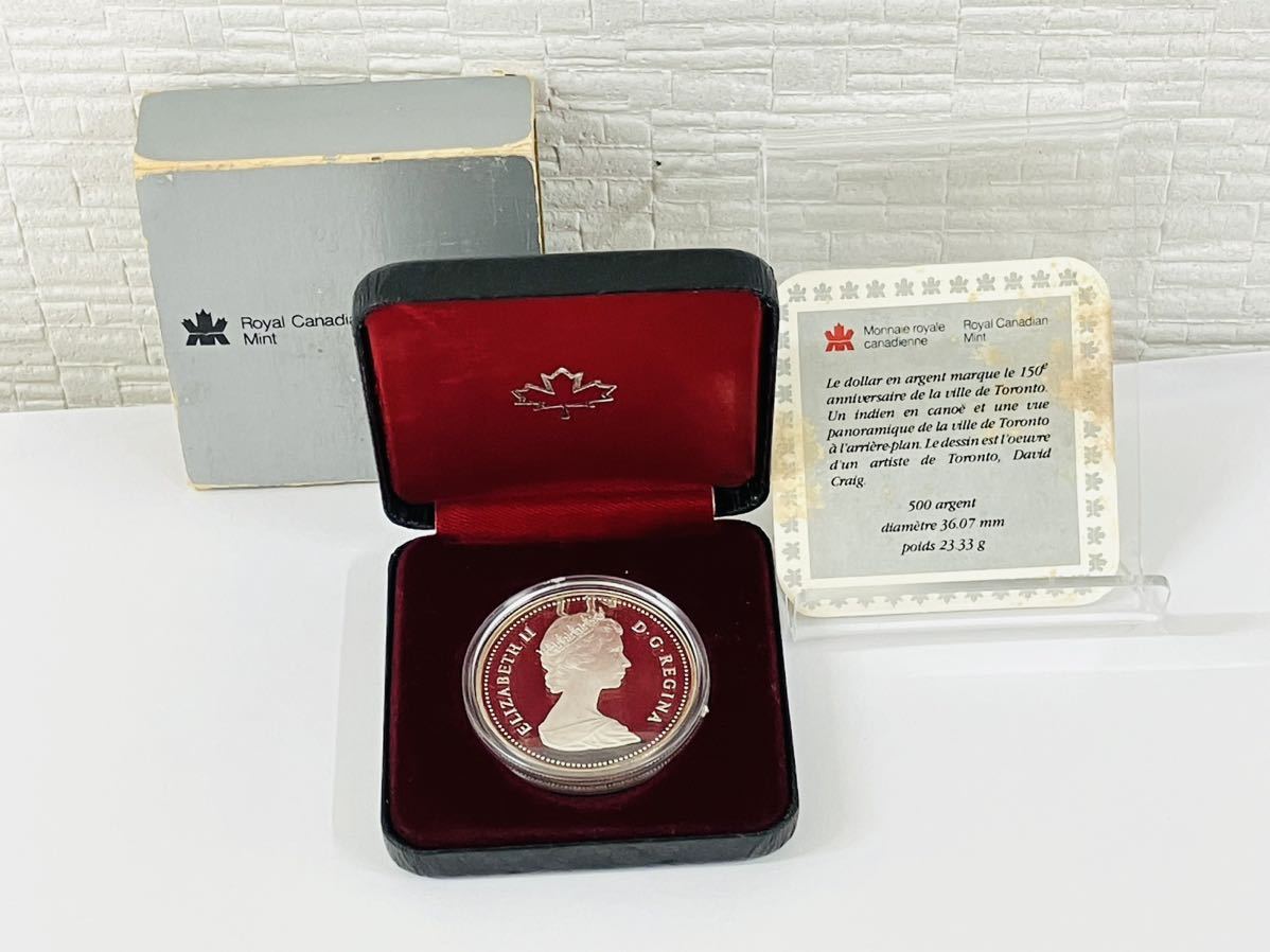 希少品!!】1984年 CANADA カナダ 1ドルプルーフ銀貨 トロント150周年