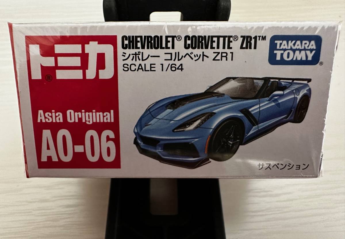 トミカ Asia Original シボレー コルベット ZR1 CHEVROLET CORVETTE ZR1 1/64 AO-06 海外限定_画像1