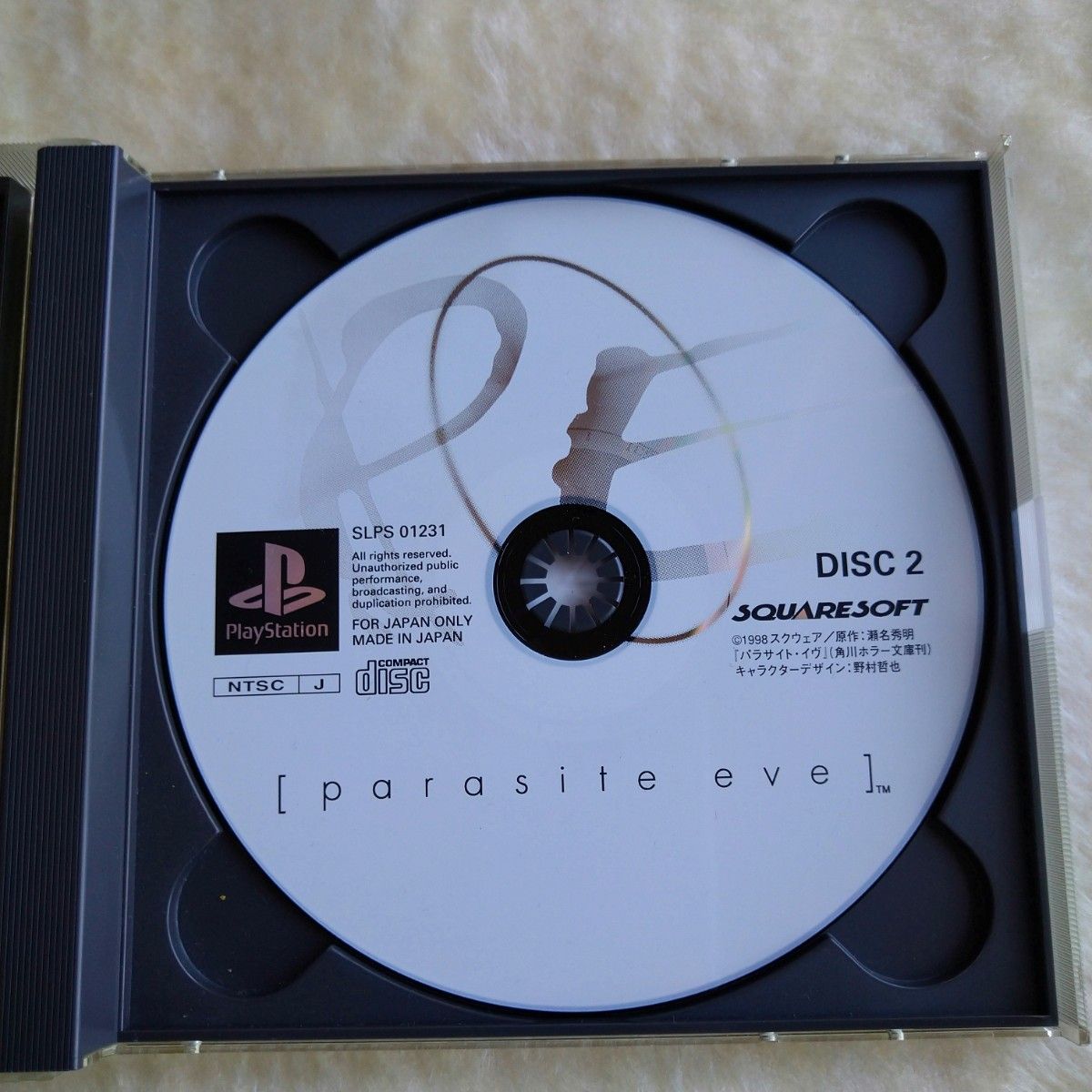 PARASITE EVE プレイステーション