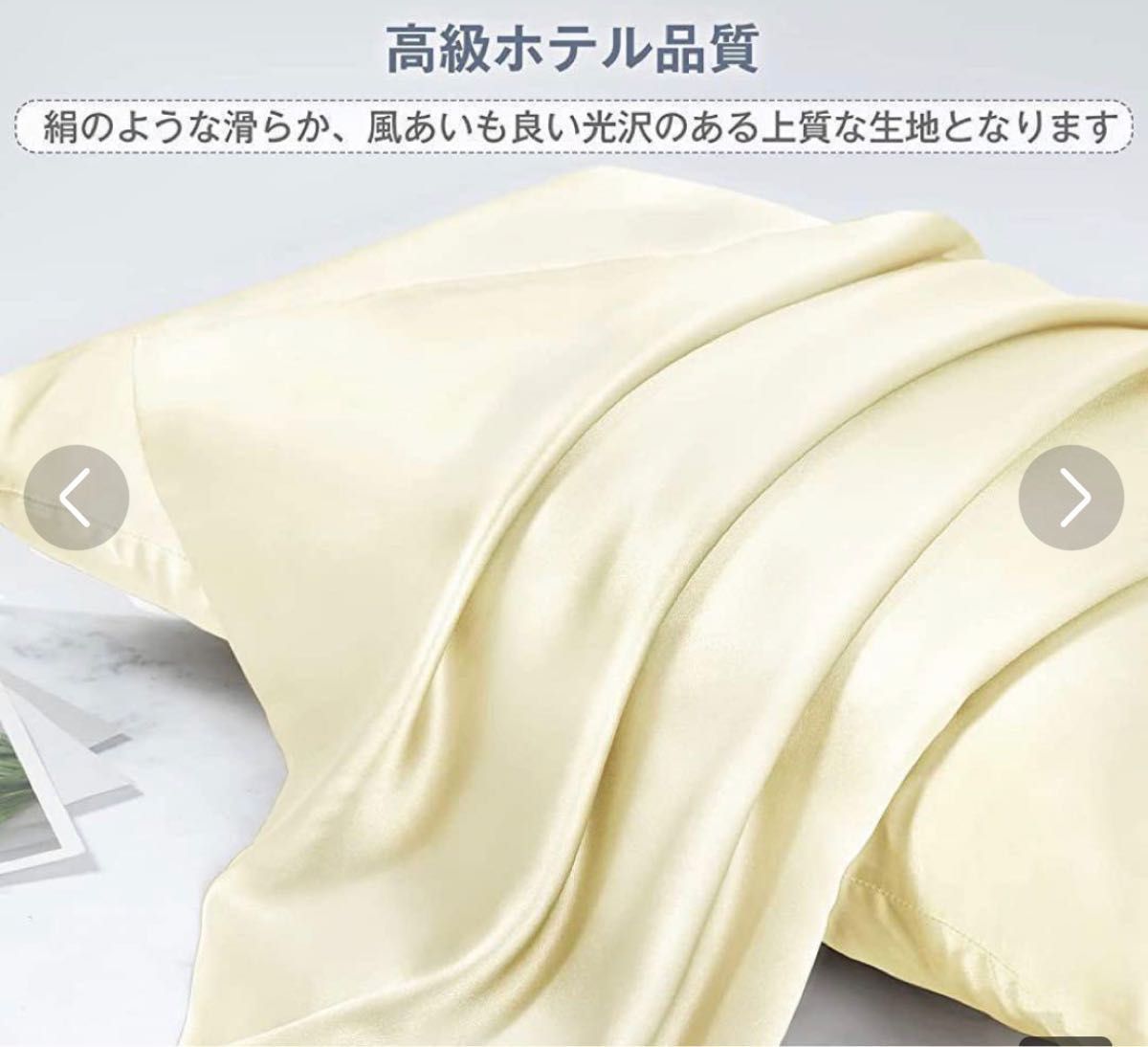 高品質、100%ピュアマルベリーシルク枕カバー 6Aクラス22匁のシルク枕カバー お肌や髪の毛に優しい