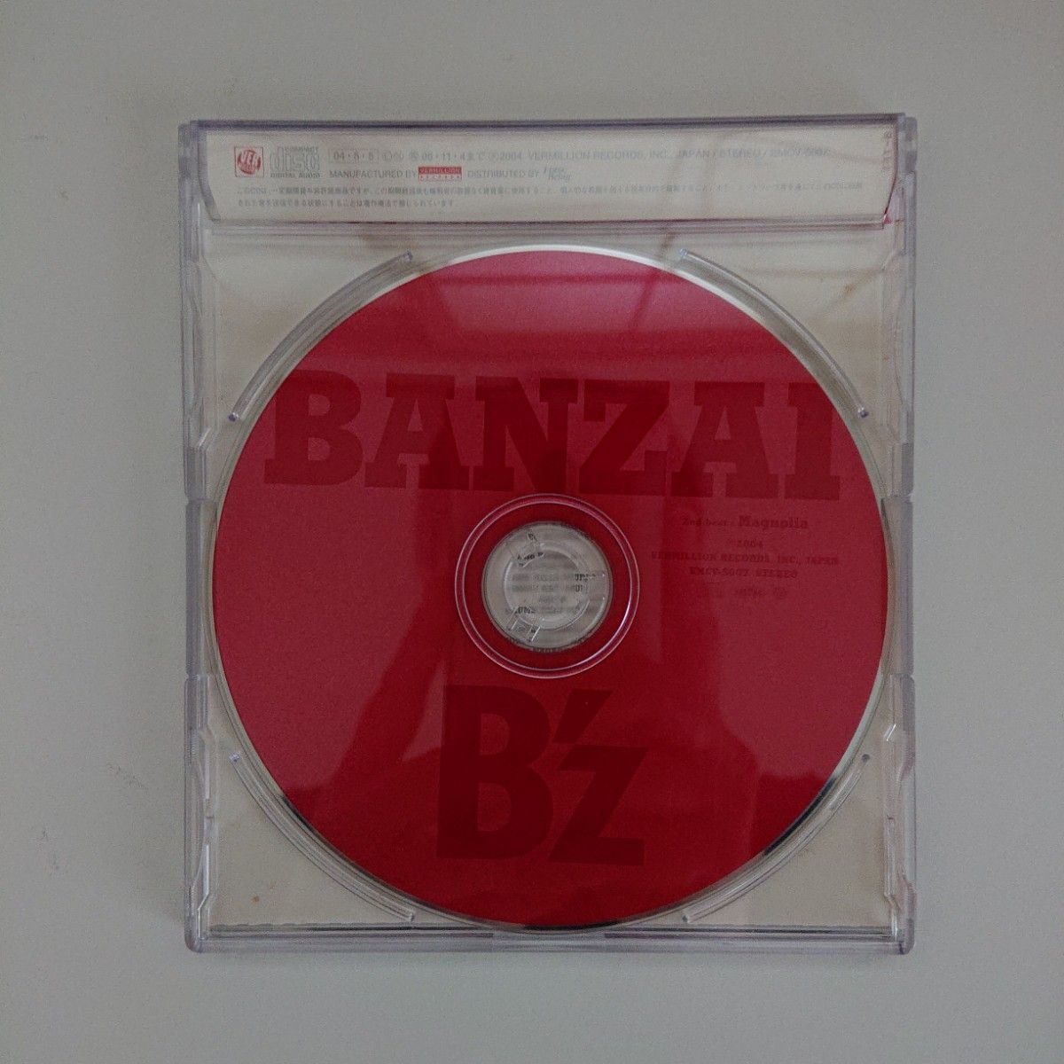 Bz/BANZAI シングルCD