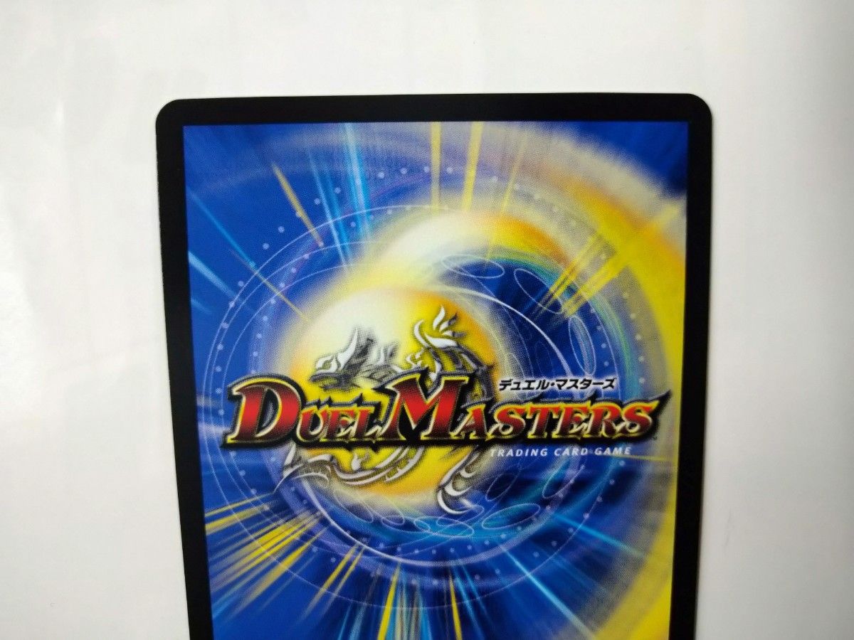 デュエルマスターズ dm23rp2 SP1/SP4 金トレジャー 百族の長 デュエルマスターズ dm23rp2 SP1/SP4 金トレジャー 百族の長
