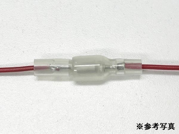 YO-455-F 《5G 細物用ギボシ / フルカバースリーブ》 5φ日本製 ギボシ端子 100個セット 0.2-0.35mm2 後入れ 脱着可能_画像8