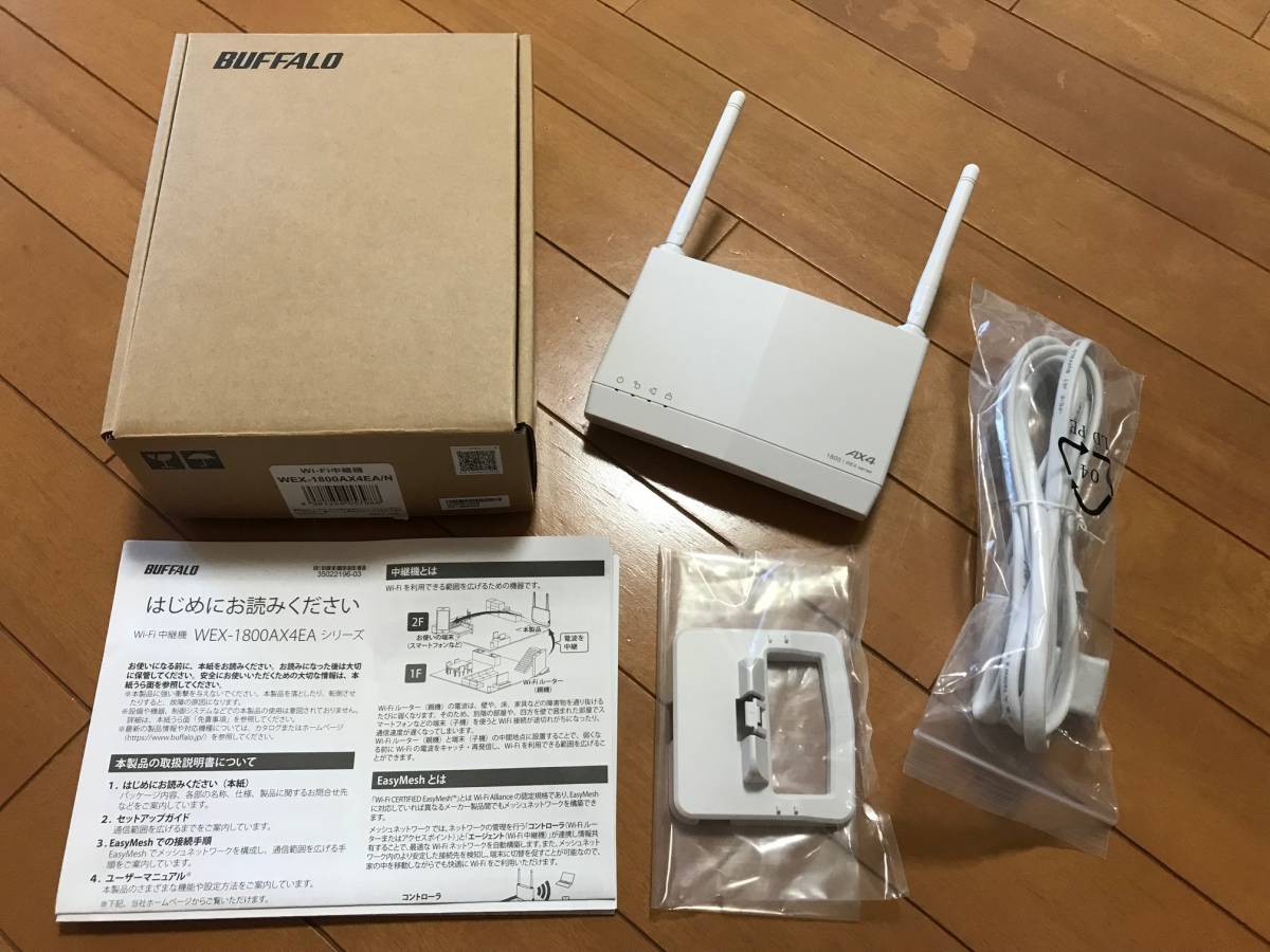 BUFFALO バッファローWEX-1800AX4EA/N Wi-Fi中継機| JChere雅虎拍卖代购