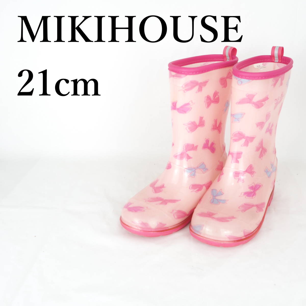 EB3146*MIKI HOUSE*ミキハウス*ジュニアレインブーツ*21cm*ピンク_画像1