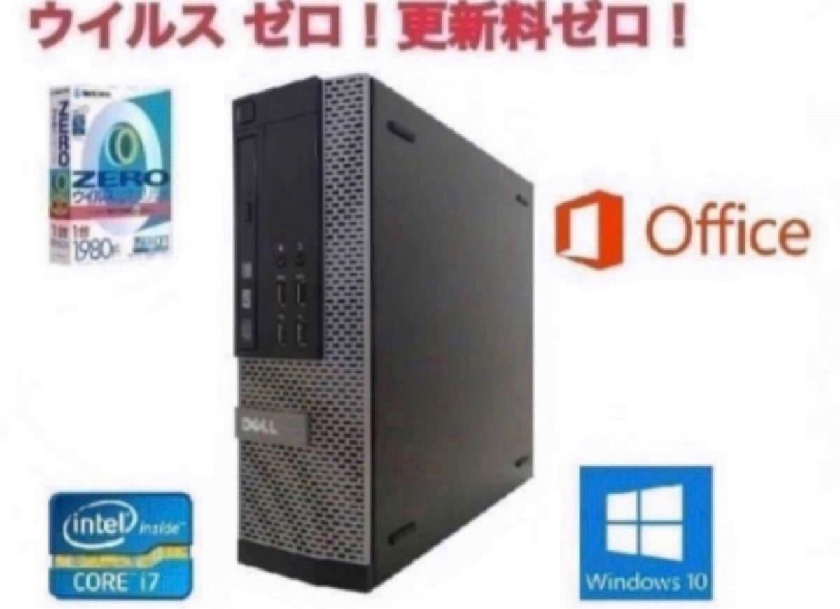 DELL 7010 Windows10 PC SSD 240GB メモリ 8GB Yahoo!フリマ（旧）-